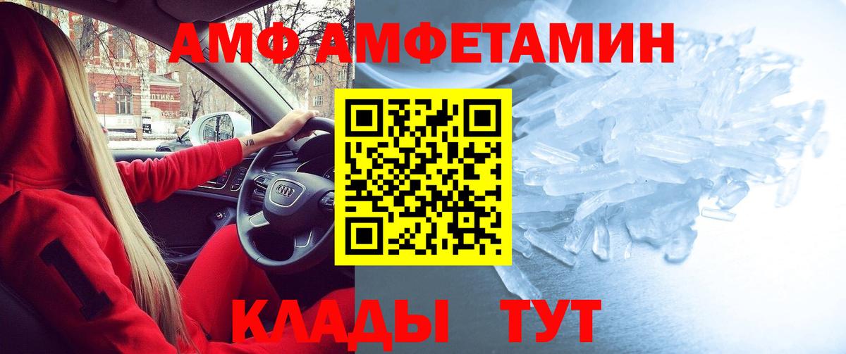 ЭКСТАЗИ  Вход с VPN  Железногорск  ГАШ  Марихуана  Alpha-PVP СОЛЬ кристаллы  Меф МЯУ МЯУ  