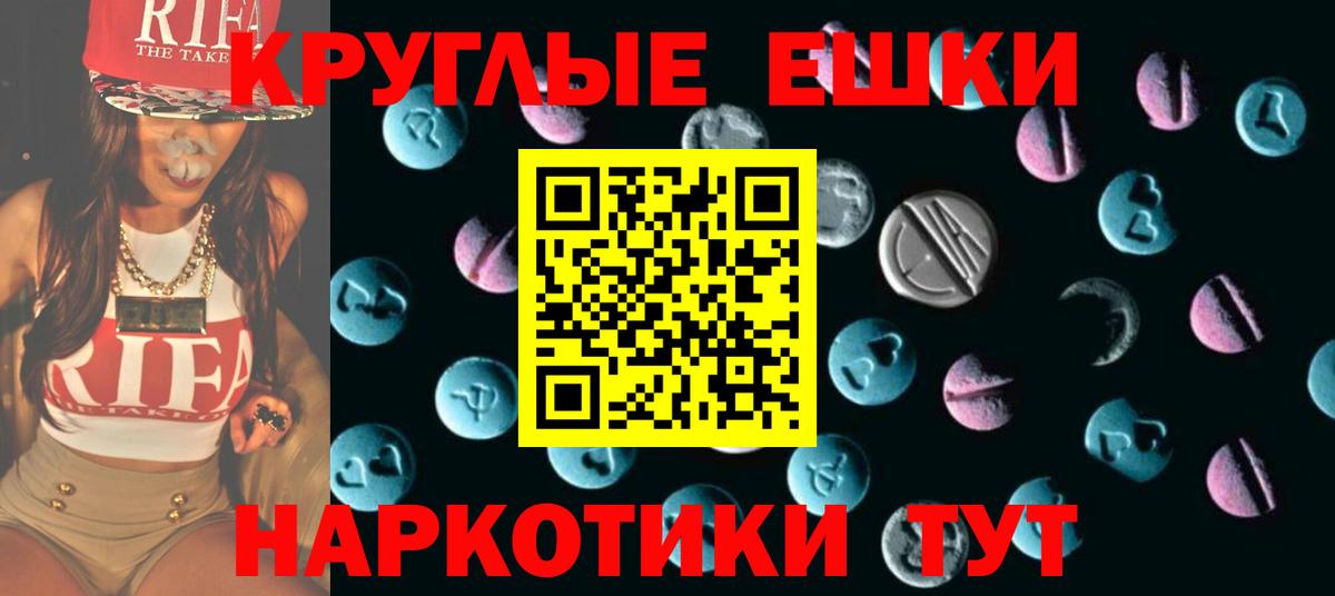 Железногорск  Экстази TESLA  Экстази MDMA  Экстази  Вход с VPN 