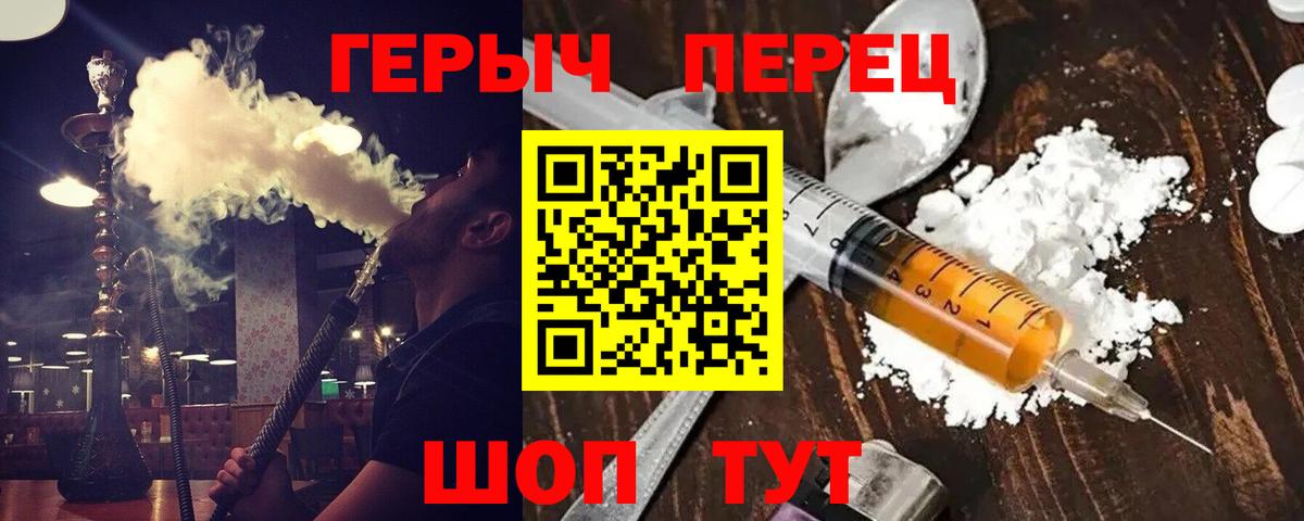 МЕФ Железногорск