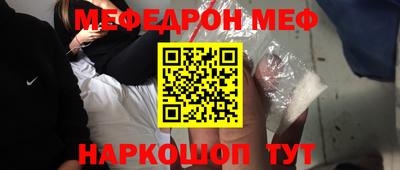 скорость Ливны