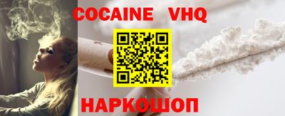 скорость Ливны