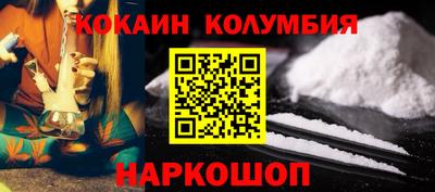 МДМА Лесосибирск
