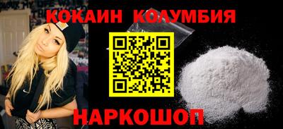 скорость Ливны