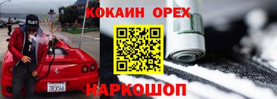 скорость Ливны