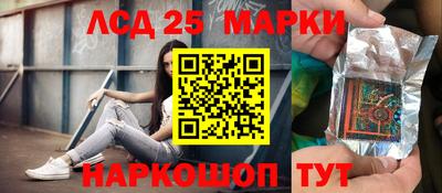 МДМА Лесосибирск