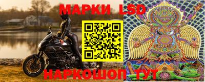 скорость Ливны