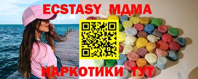 МДМА Лесосибирск