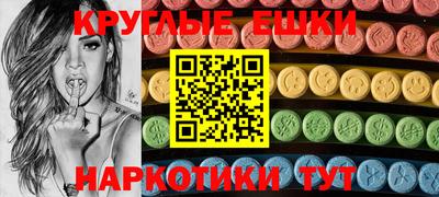 марки lsd Ликино-Дулёво
