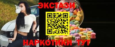 МДМА Лесосибирск
