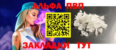 скорость Ливны