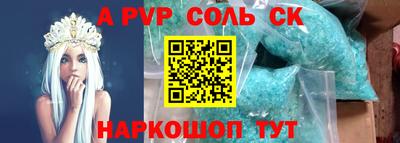 скорость Ливны