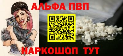скорость Ливны