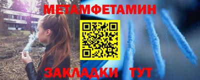 МДМА Лесосибирск