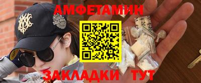 скорость Ливны