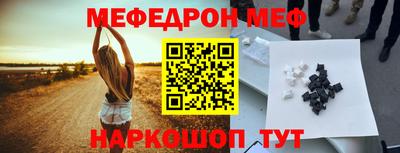 скорость Ливны