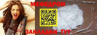 скорость Ливны