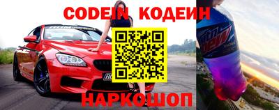 скорость Ливны