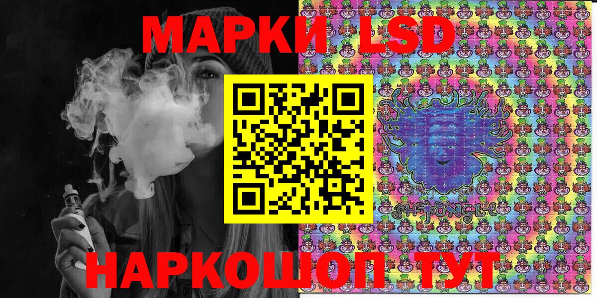 Марки N-bome 1500мкг Железногорск