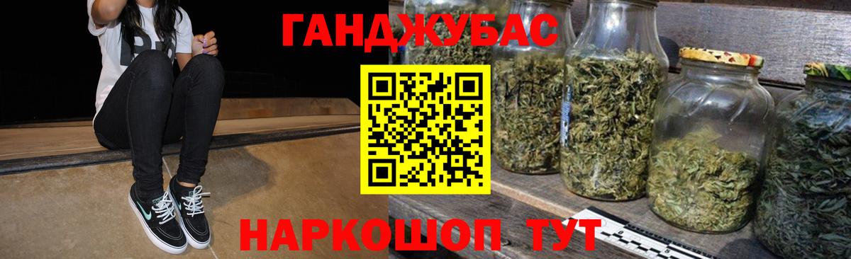 Каннабис SATIVA & INDICA  Вход с VPN  Железногорск  Бошки Шишки White Widow 