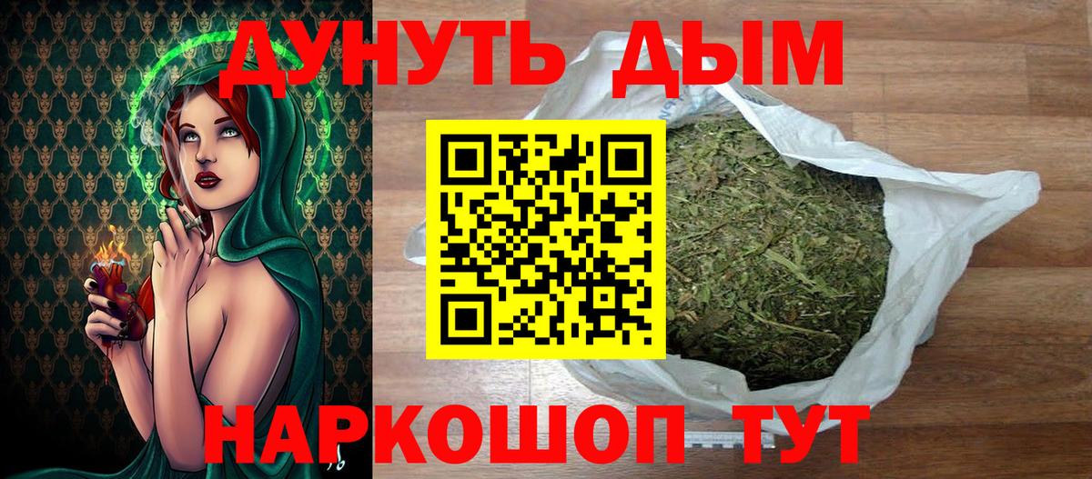 Каннабис Amnesia Железногорск
